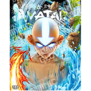 Avatar - Avatar State - Ultimate Price by Dominic Glover - PoP x HoyPoloi Gallery