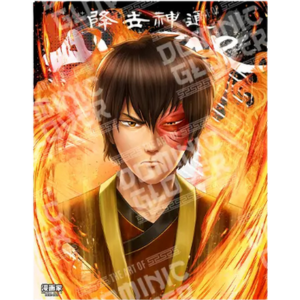 Avatar - PRINCE ZUKO-Newfound Honor by Dominic Glover - PoP x HoyPoloi Gallery