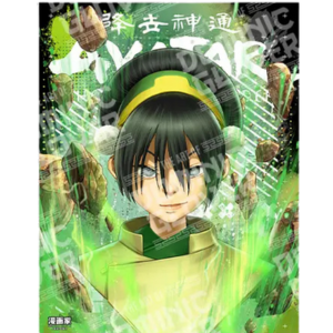 Avatar-TOPH-Earth Bending by Dominic Glover - PoP x HoyPoloi Gallery